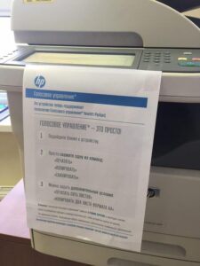 Розыгрыш на 1 апреля в офисе